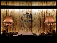 -御宝轩(益丰·外滩源店)