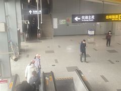 -康新公路(地铁站)