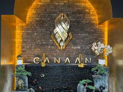 -迦南苑·新派青岛菜·生日纪念日主题餐厅