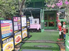 -胡桃里乐队酒馆(三阳路店)