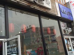 -鲜芋仙Meet Fresh(五道口店)