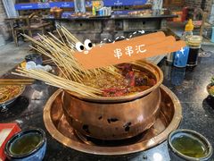 -镇江龙·火锅串串(武侯祠店)