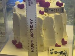 -提亚烘焙·手作面包·生日蛋糕(七星店)