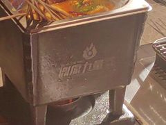 -鼎原力量东北吊炉烧烤(临河街店)