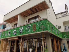 -外婆船宴餐厅·外婆喊你回家吃饭