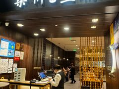 -乐忻皇朝(上海中心大厦店)