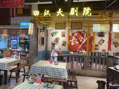 -彭耕记猪油炒小菜(吉联mall店)