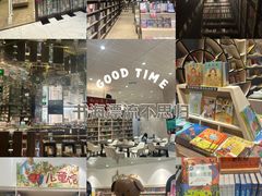 -钟书阁(群光广场店)
