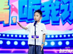 -新声线少儿口才(亦庄示范校区)
