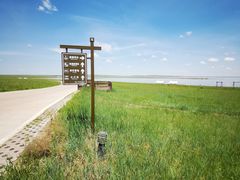 -呼和诺尔旅游景区