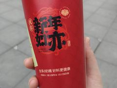 -书亦烧仙草(金港国际步行街店)