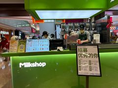 -迷客夏Milksha(无锡苏宁店)
