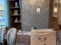 -尚一汤·粤菜海鲜(环球港店)