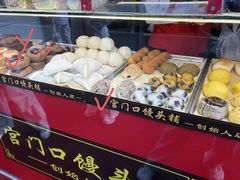 -宫门口馒头铺(创始人总店)