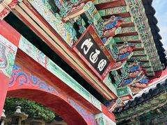 -海东龙宫寺