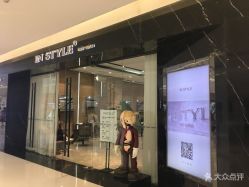 点击看大图 -IN STYLE·全国形象店