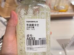 -野萃山·潮汕厚果汁(十亩地店)