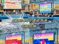 -广州融创水世界