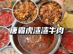 -成都吃客(九眼桥店)