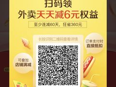 -鲜得来排骨年糕(即墨路店)