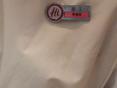 -海底捞火锅(吾悦国际广场店)
