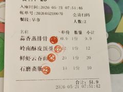 -东江渔村·古典园林·30年粤菜老字号(太和店)