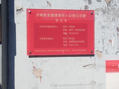 -望京一号(请您到博雅店用餐·博雅店)