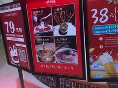 -井格重庆火锅(临平银泰城店)