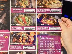 -马邦子·紫苏烤鱼(恒隆广场店)