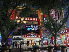 -八一好吃街·高品美食广场