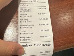 -Dang restaurant (patong phuket)