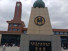-天水火车站