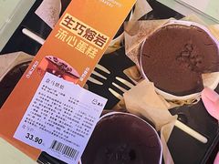 -盒马鲜生(莱蒙都会店)