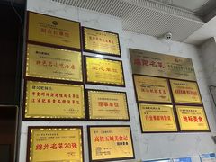 -健民肥肠(颐和家园店)