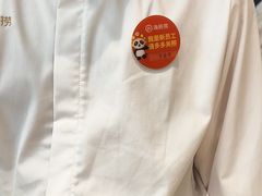 -海底捞火锅(八佰伴店)