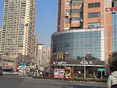 -麦当劳(无锡永乐店)