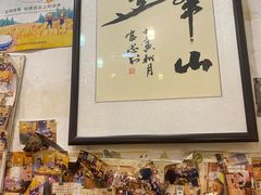 -风波庄(洪家楼店)