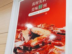 -柏记水饺(哈西万达店)