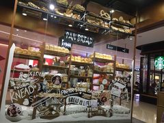 -PAPER STONE BAKERY(天汇广场店)