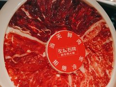 -左庭右院鲜牛肉火锅(万达广场店)