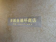 -安福路