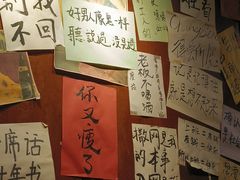 -你又瘦了小酒馆(奥体店)