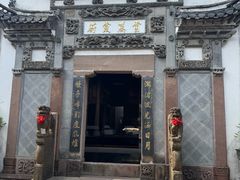 -广富林宰相府酒店·水云间