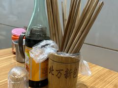 -北万新包子店(淮海店)