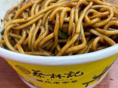 -蔡林记(珞狮南路店)