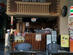 -咖啡道(东急新天地上下九步行街店)