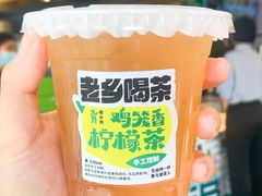 -老乡鸡(南京新街口洪武北路店)