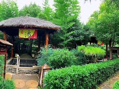 -观唐（国际）度假村温泉