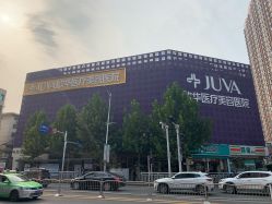 -JUVA郑州欧华医疗美容医院