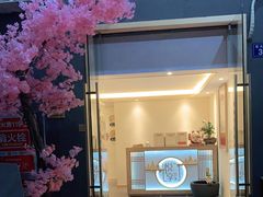 -悦享采耳·洗头头疗·推拿SPA(海沧万科旗舰店)